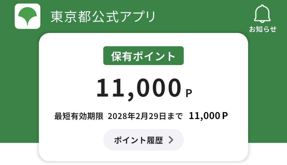 kosmic's tweet image. もらえたー