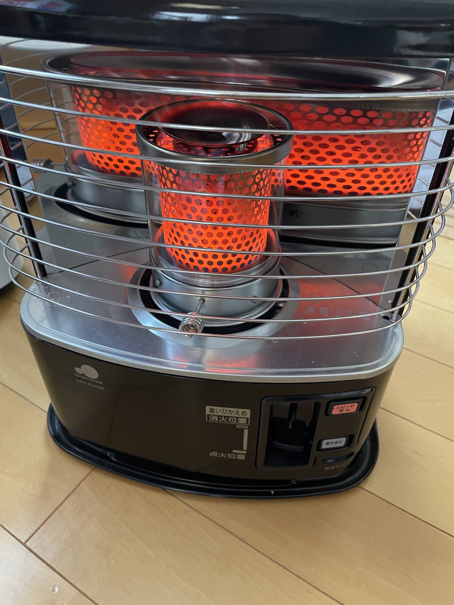 今日はとても寒いので 買ってから10年以上全く使っていなかった非常時