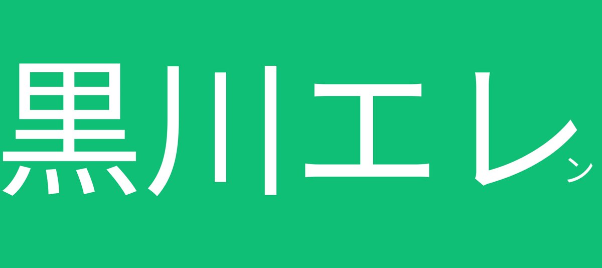 スイートプリキュアのこの回が好き 1番好きな転校生の自己紹介