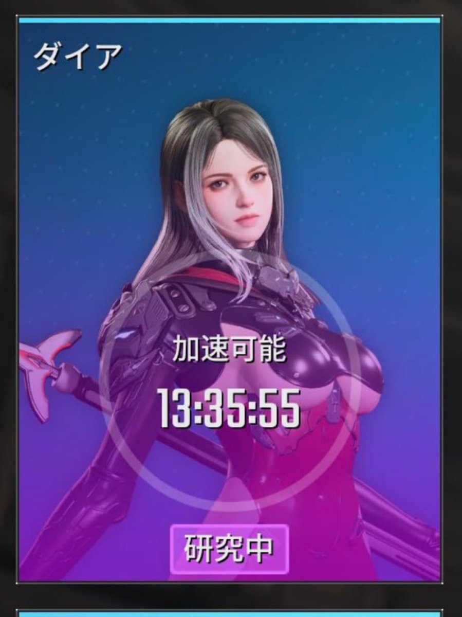 なっちゃん (@natchangame104) / Posts / X