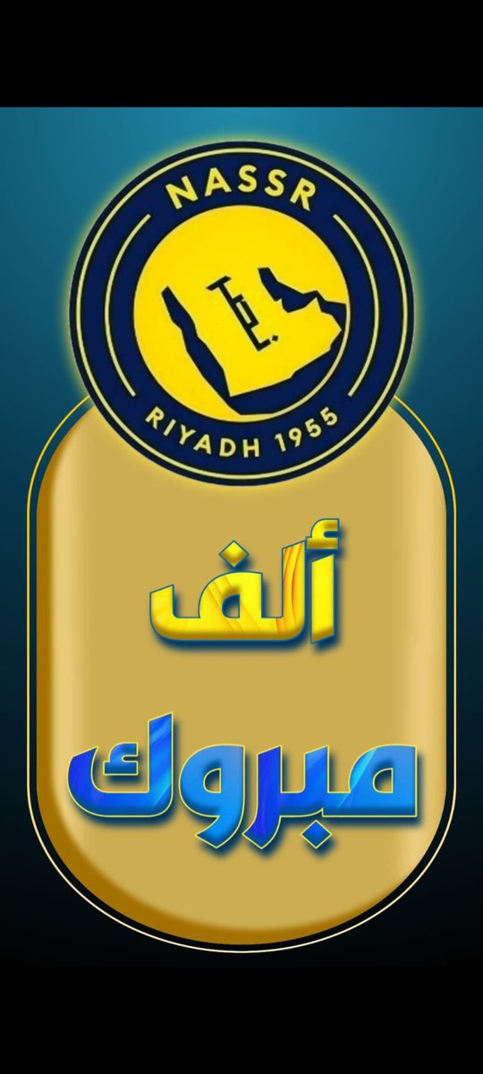 💙💛 العالمي 💙💛 tweet media