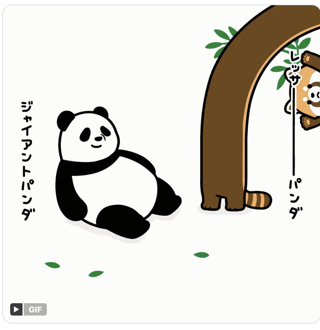 2クリックでいけたので今日はいいことありそうだ。 ではお仕事行ってき