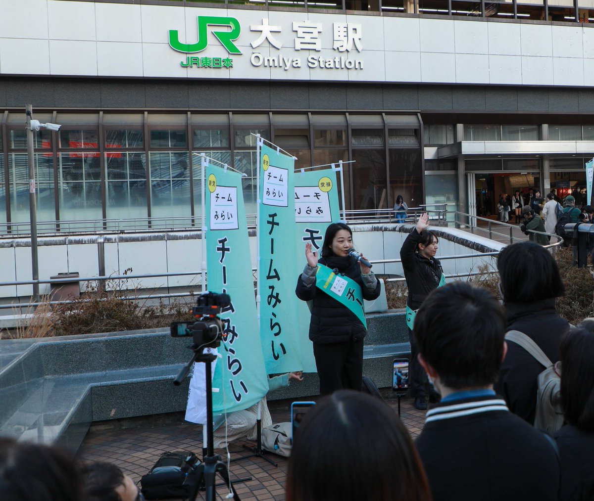 正直に言えば、私は長い間「政治は特別な人のもの」だと思っていました。
投票には行く。でも、この一票で何かが変わるとは思っていなかった。

けれど2024年、安野の都知事選をみて、政治の仕組みそのものが変わる未来が来るのかもしれない。そう本気で感じました。