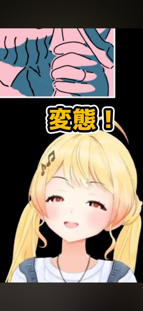 holomonday2's tweet photo. 【切り抜きshorts通知🎹✨】

奏ちゃんに罵られたいおまえらの為の動画【ホロライブ/音乃瀬奏】【ダレカノ】 #shorts #vtuber #切り抜き https://t.co/v4x4o3ix9U @YouTubeより https://t.co/vrjNa6d7DJ