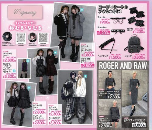 しまパト＠ファッションセンターしまむら tweet media