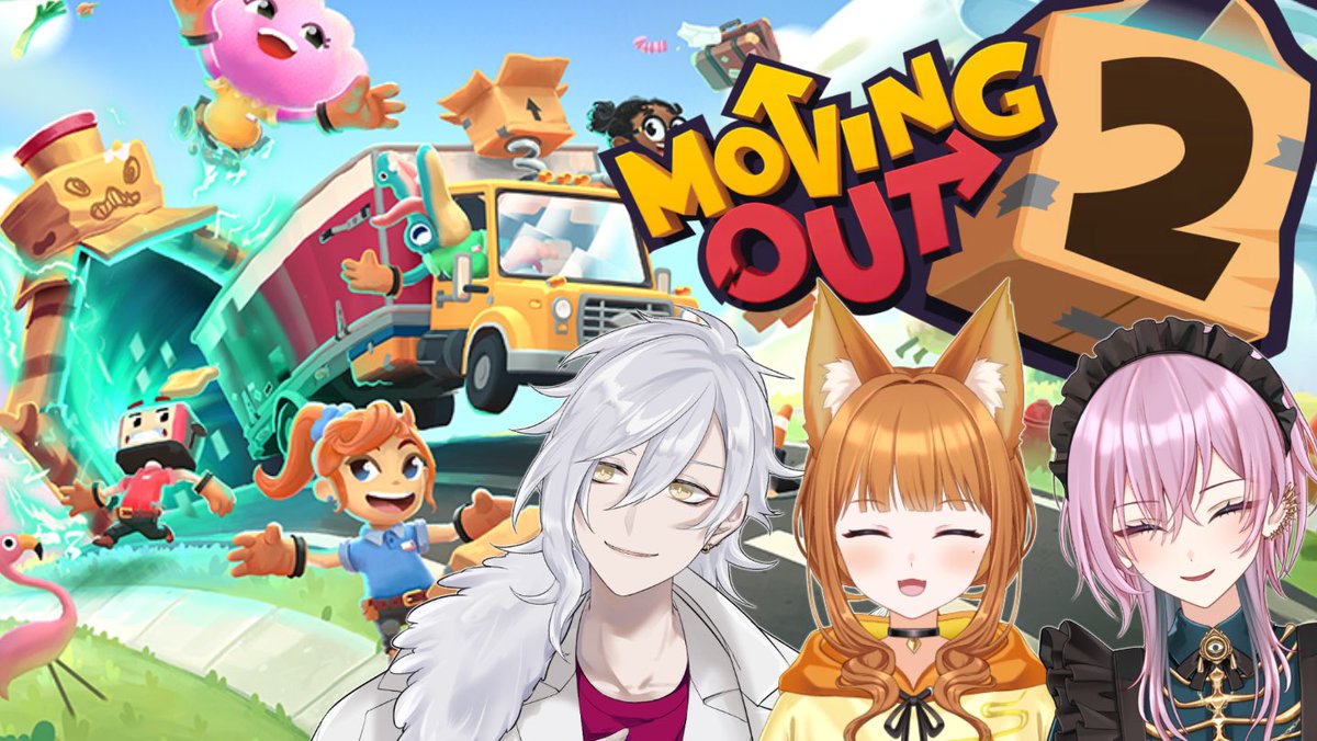 BakusouJ's tweet photo. 🎦配信告知🛜
本日2/7(土)22:00-
#movingout2
by桃葉
🍑{
こづちゃん(@yzk_kdk )とレイジさん(@reizi100en )とお引越しゲームします!
お友達に引越しの手伝い頼んで
自分はギックリ背中になり
何もできなかった思い出が蘇る🙄
今日こそは活躍しちゃうぞ✊
👇配信場所
https://t.co/MBX0gHlPhI https://t.co/EwOKeJQYsI