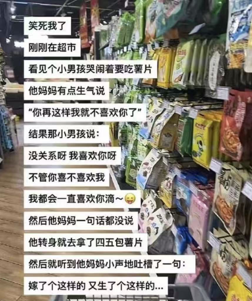 有故事的NPC tweet media