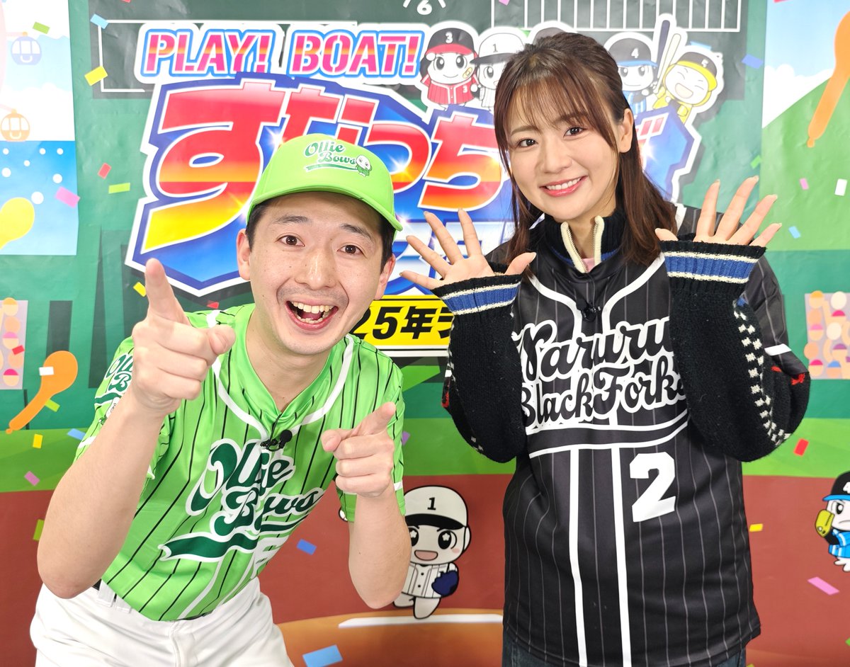 ボートレース徳山【公式】 (@BR_tokuyama) / Posts / X