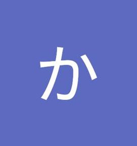 KoleySumon's tweet image. 今日は鍋 🐕‍🦺