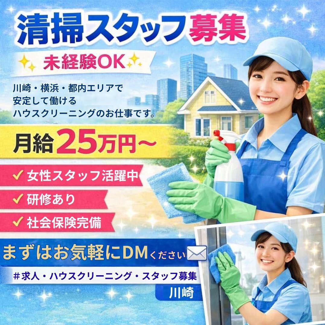 メイリーサービス tweet media