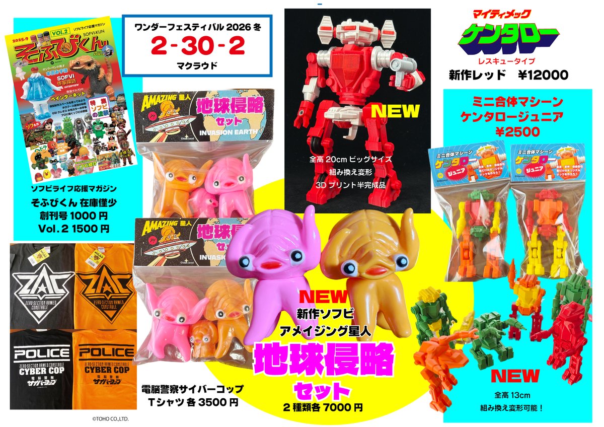 Macleod/マクラウド (@macleod1997) / Posts / X