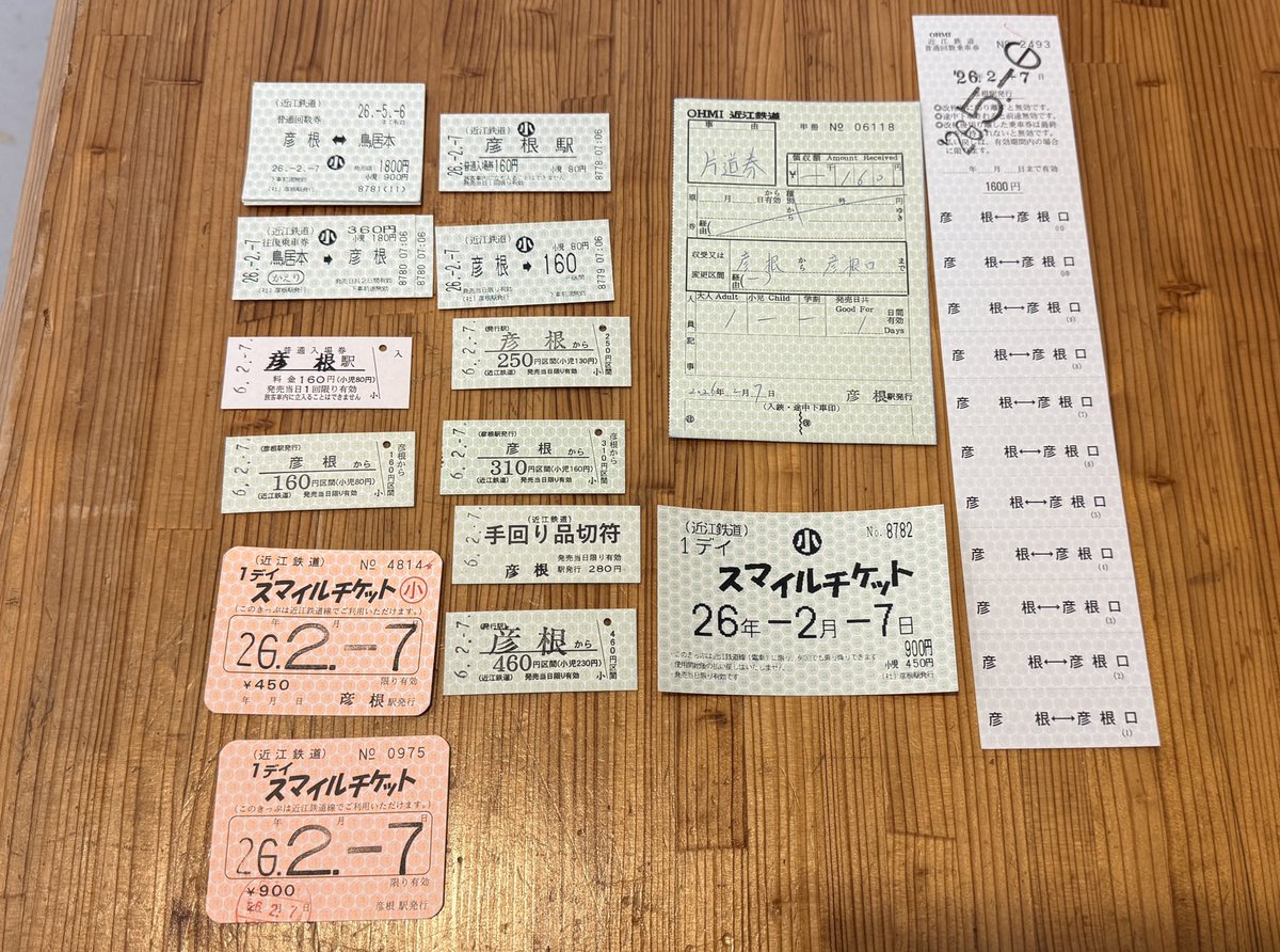 haruna999981 (@haruna999981) / Posts / X