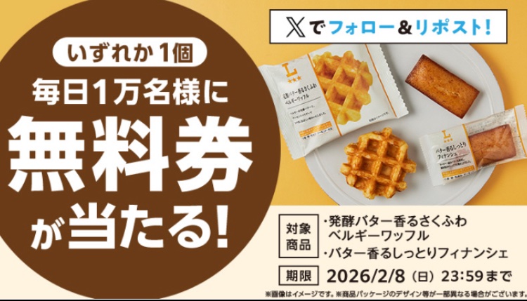 クーポン (@kuponkoji) / Posts and Replies / X