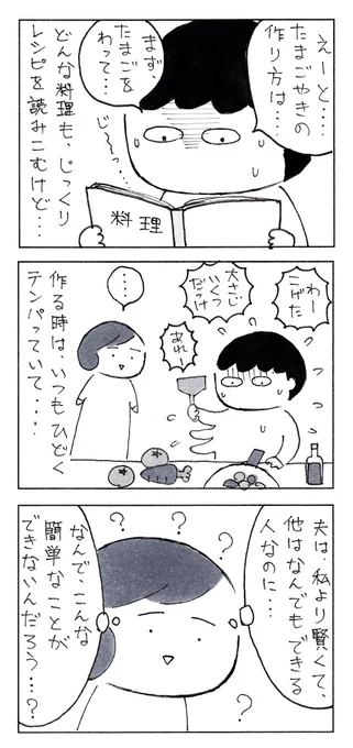 2/2 
