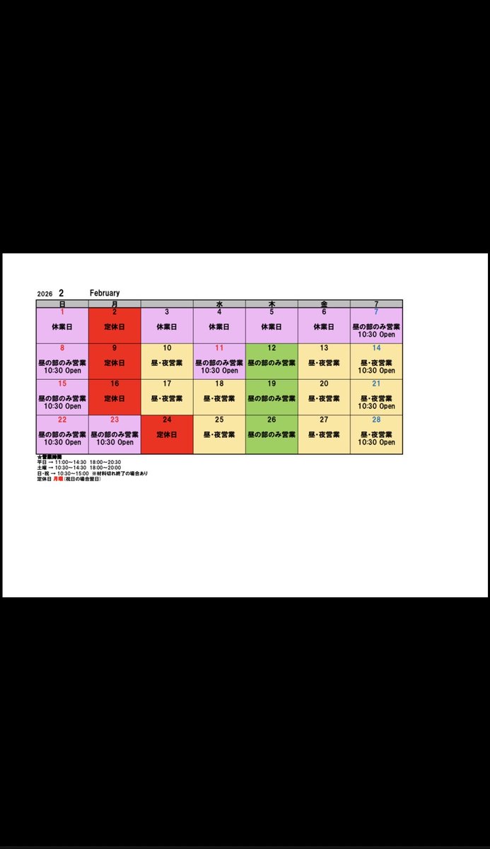 麵屋BISQ tweet media