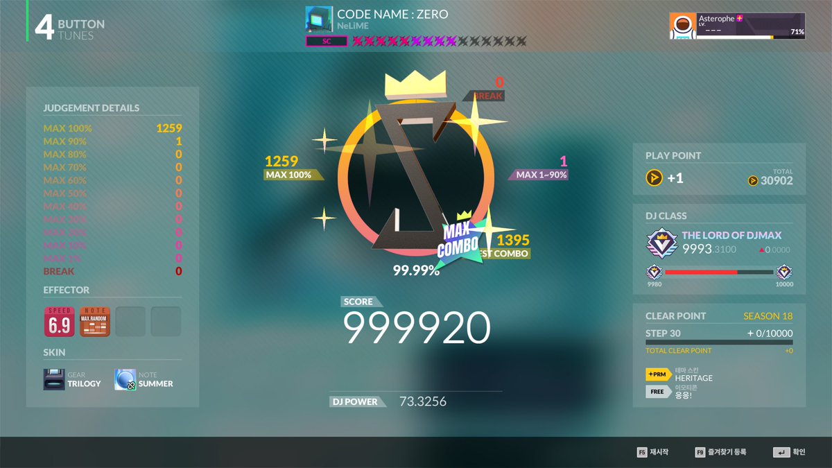 ropheaste's tweet image. 저도인간입니다여러분