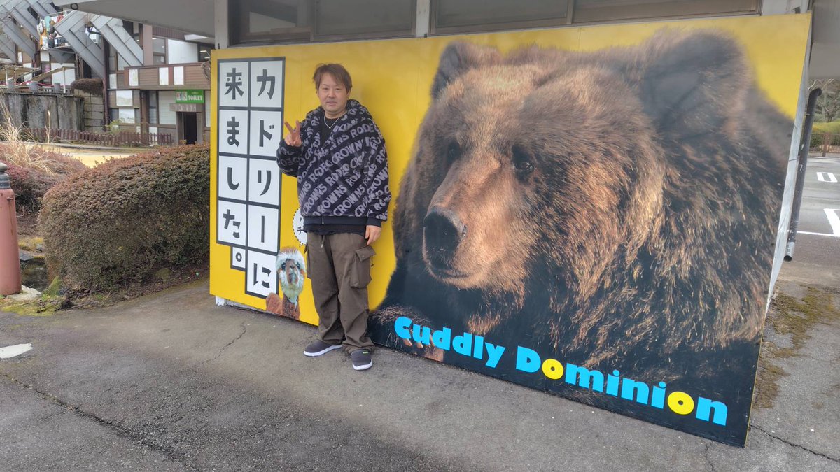 ryotusue's tweet photo. パンくんとクマモン！🧸 https://t.co/GsSKvLIGsP
