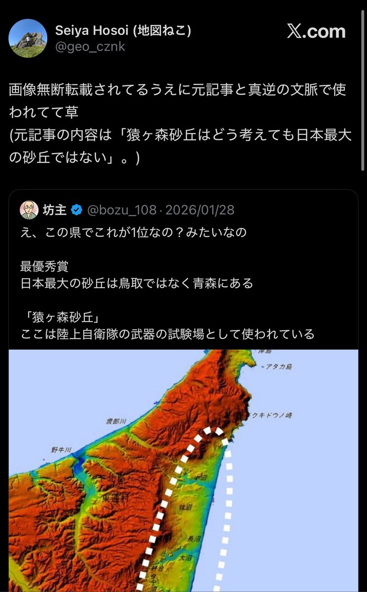 ヒロアキ aka.ak tweet media