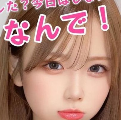 netfe's tweet image. 恋人がしょっぱい 👰