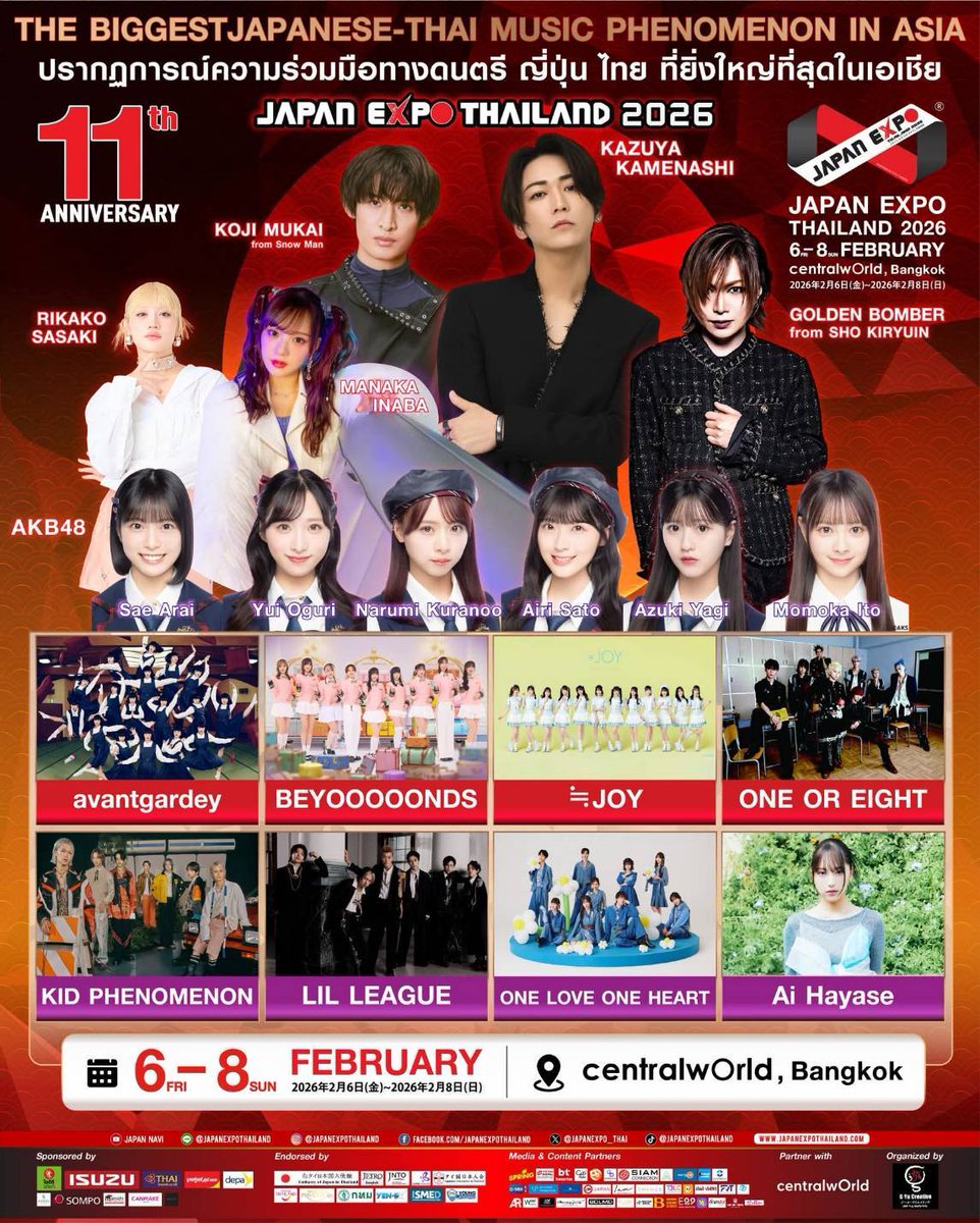「ジャパンエキスポタイランド2026」開催2日目、メインステージに亀梨和也登場へ　豪華ラインアップ 
thaich.net/news/20260207g…

#Japanexpothailand2026