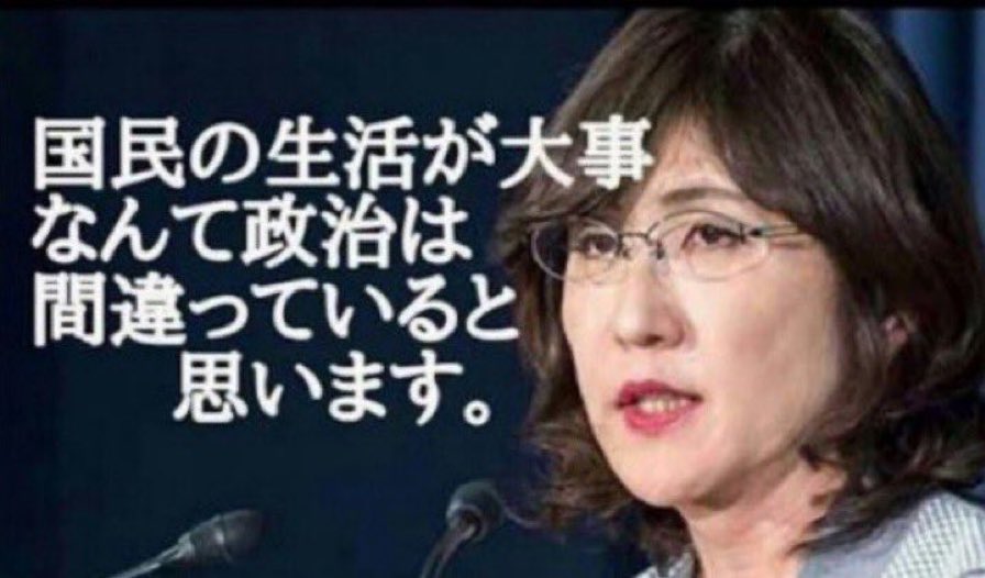 N4er5BANKPkQFQe's tweet photo. おまはん

国民に選ばれたと ちゃうんか https://t.co/fGfiqcEc4X
