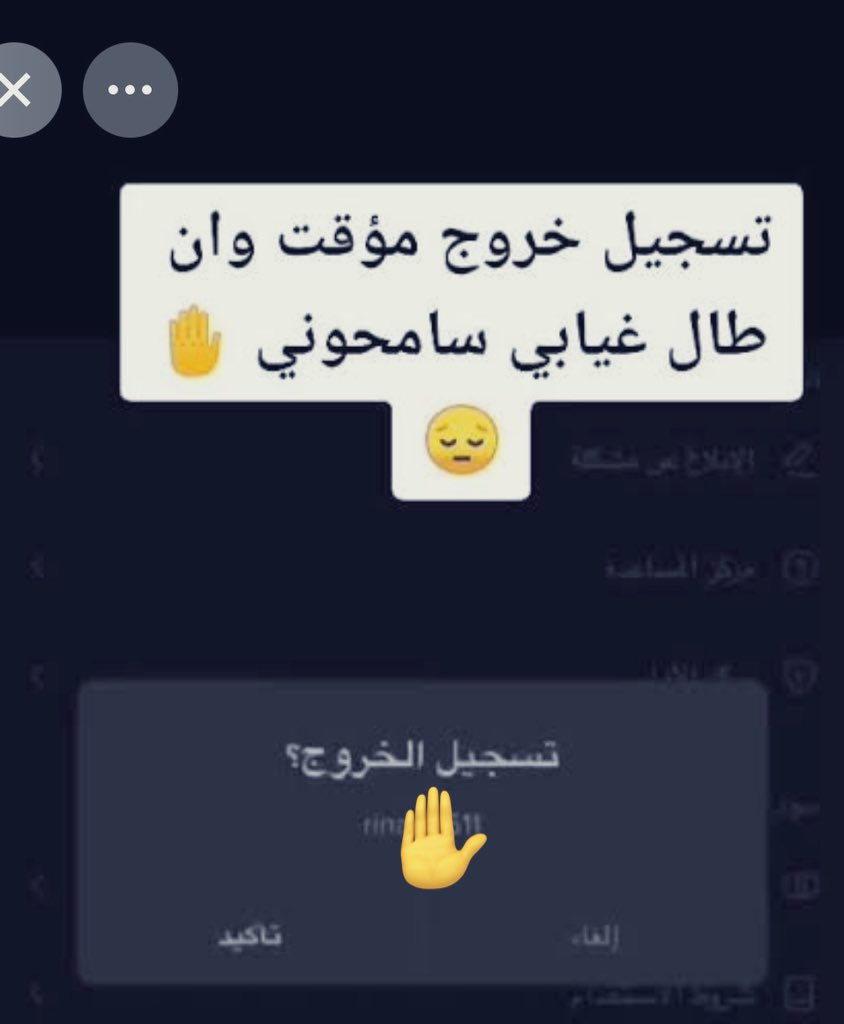 ڛــﮪــم (@ssaav77) on Twitter photo 