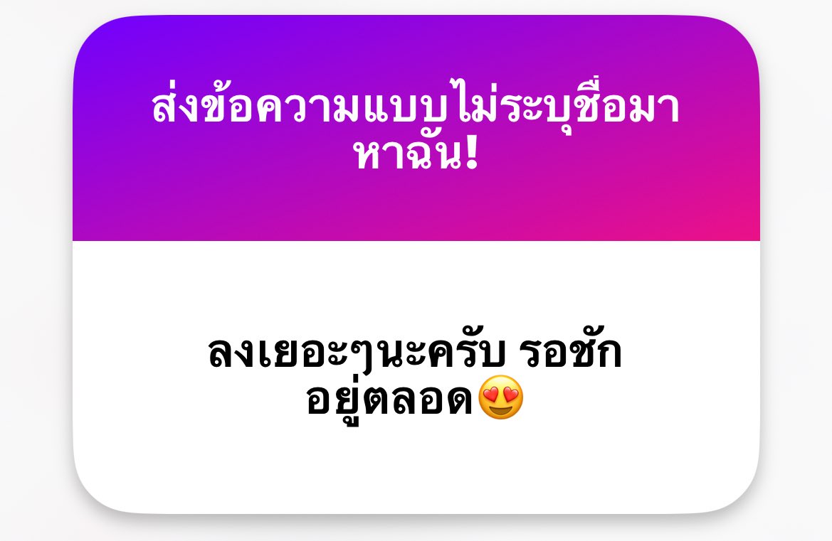 ilichers's tweet photo. เปลี่ยนไปลงแอคล็อคแล้วนนะคะ สนับสนุนแอคล็อคแค่ 50 บาท 💗☺️ https://t.co/0aJpykf2sS