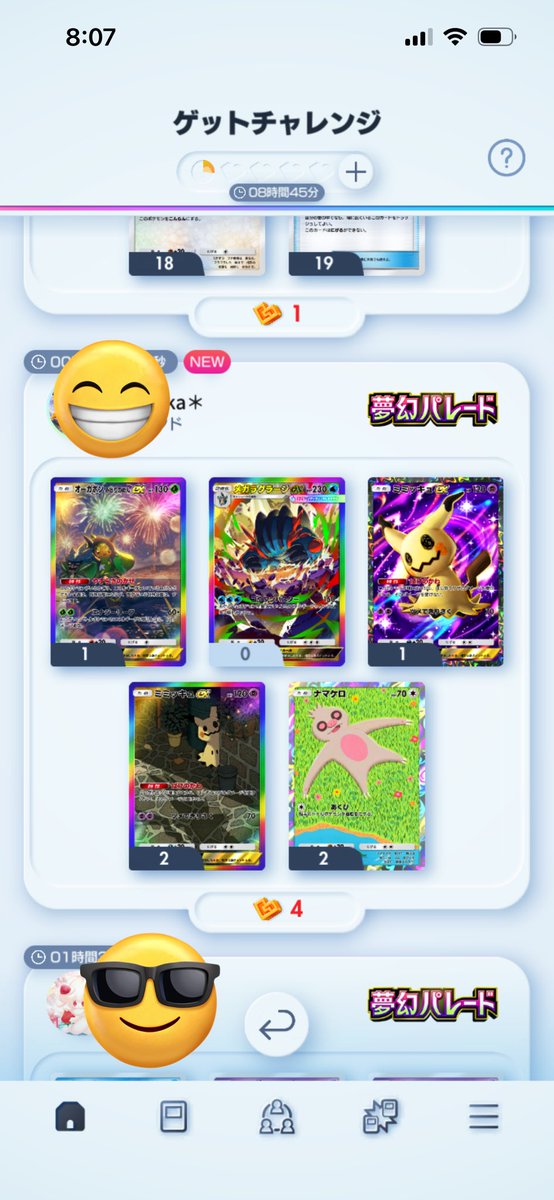 シュウ tweet media
