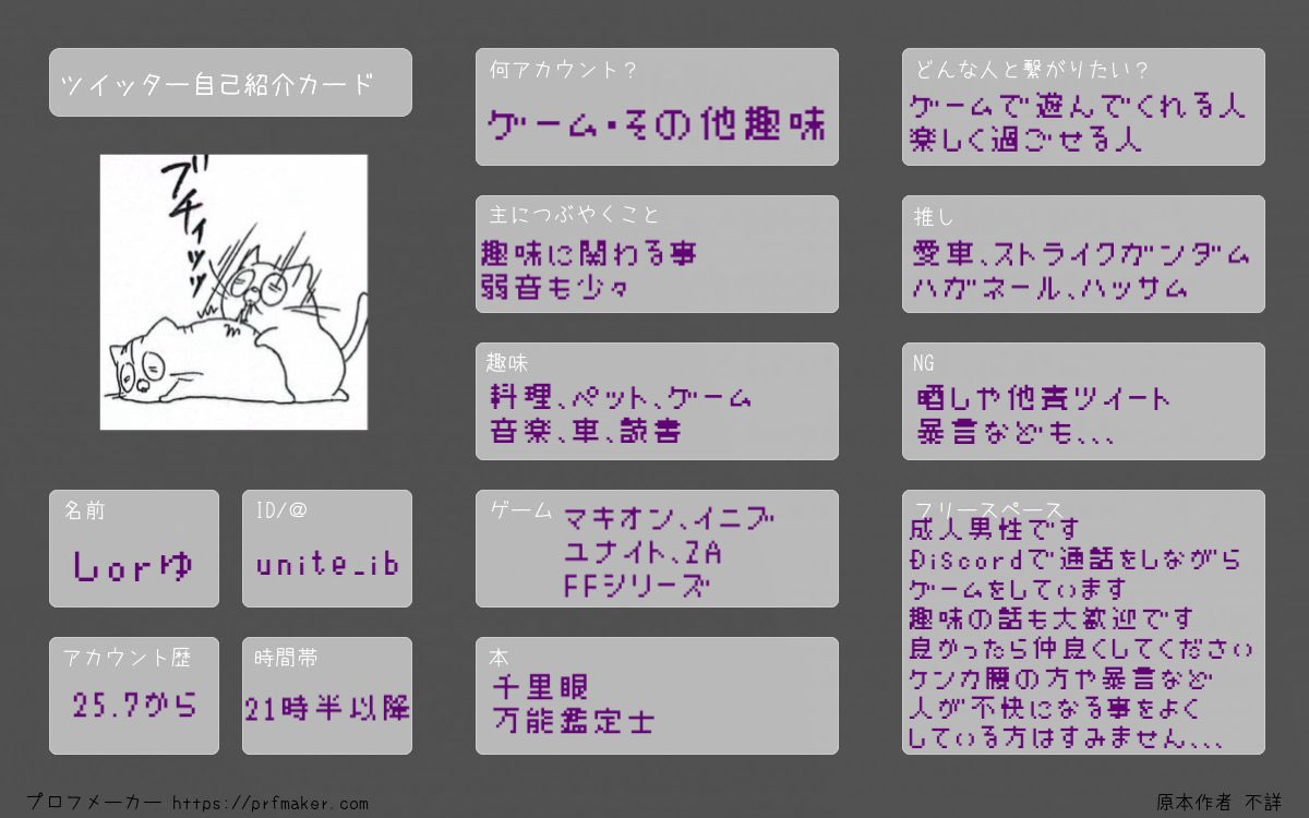 し♂ tweet media