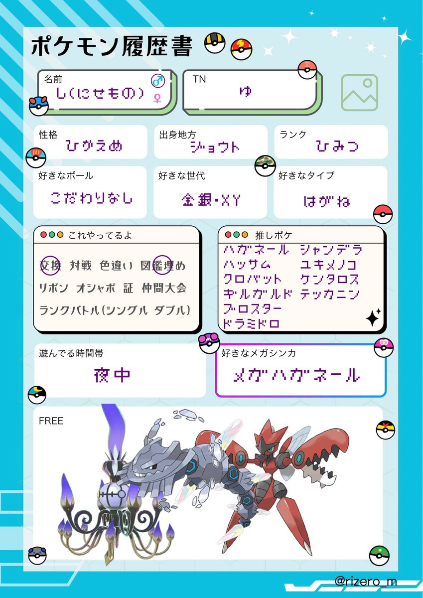 し♂ tweet media