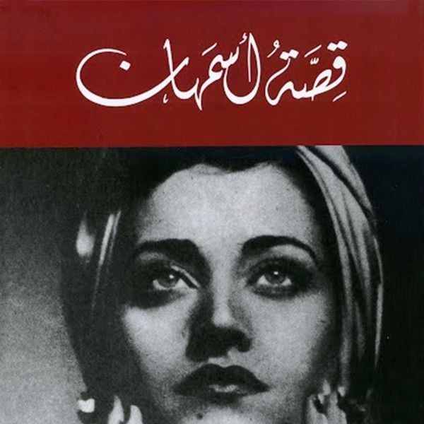 نور tweet media