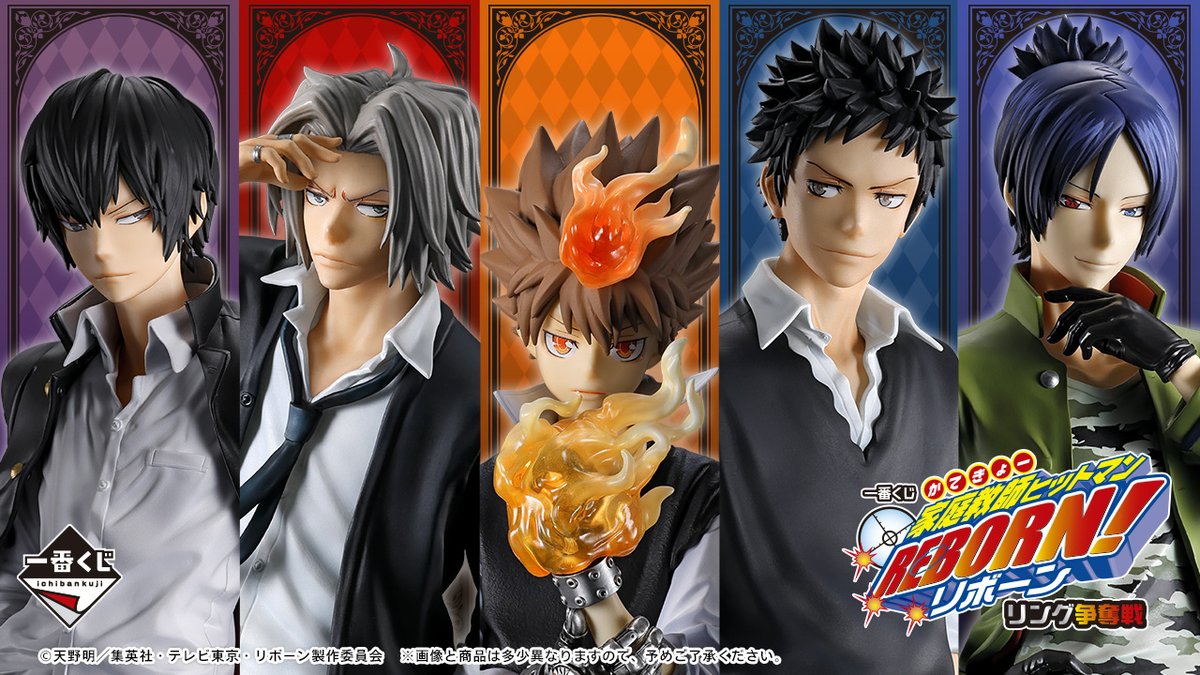 /／
📣発売決定
一番くじ 家庭教師ヒットマンREBORN!
リング争奪戦
\＼
🔗1kuji.com/products/rebor…

TVアニメ『家庭教師ヒットマンREBORN!』のキャラクターたちがMASTERLISEにて立体化✨

📅2026年5月中旬発売予定

#REBORN #リボーン