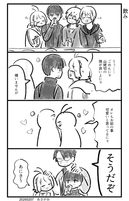どーじんなんせんくん 