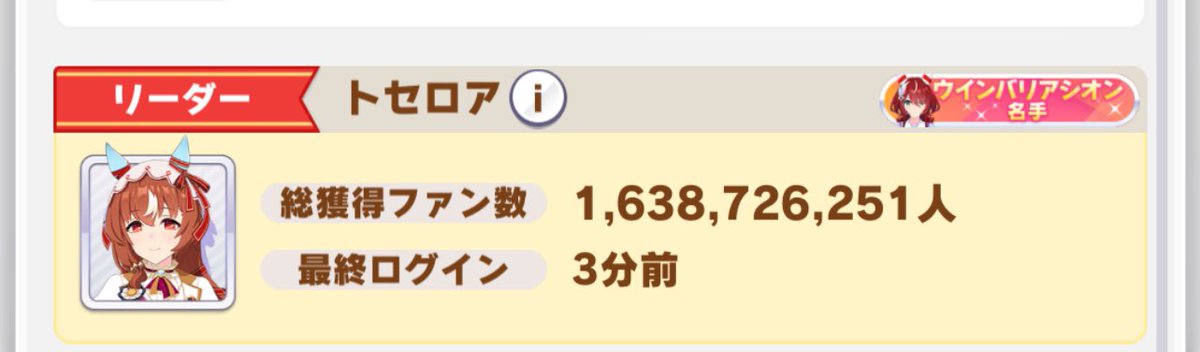 umauma_sweep's tweet photo. (多分)1月1日〜2月7日

ファン数+73,758,037

サッカーやろうぜ！ https://t.co/NeMxFftY6p