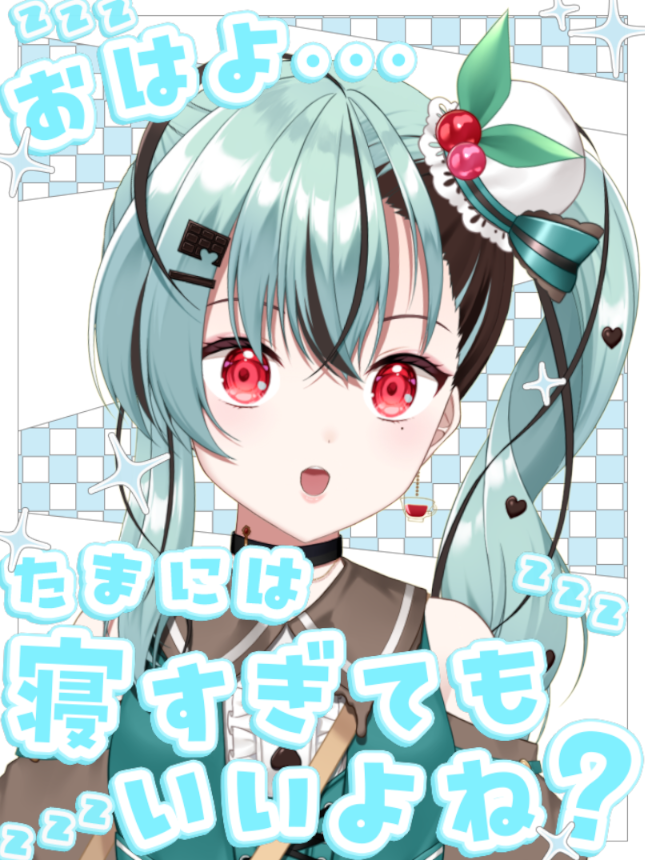 #おはようVTuber

おはよんよ～☀

今日は久しぶりに二人でカラオケ入ります
あまり行ったことのないお店なので部屋ガチャ外れませんように💦

#VTuber好きな人と繋がりたい

2月7日、土曜日
福井県ふるさとの日