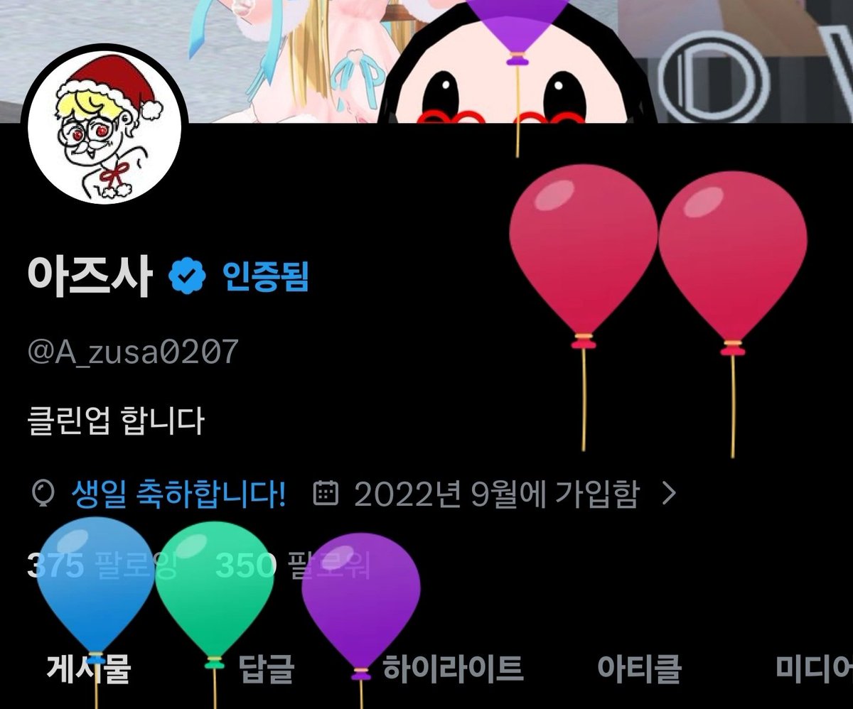 아즈사 tweet media