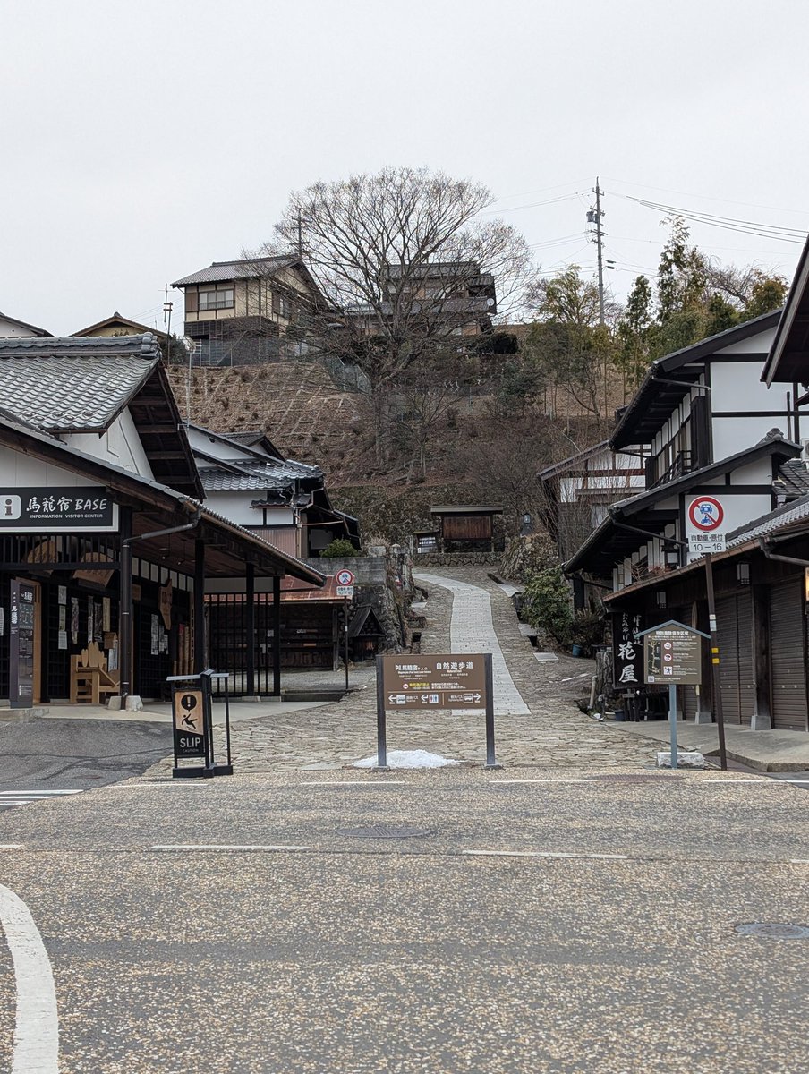 おはようございます😊

今朝の馬籠宿は雲っております。日中は６度くらいまで気温が上がる予報です🌡️
本日は氷雪の灯り祭り15時30分から氷🧊の入れ物に灯が灯る幻想的な馬籠宿の夜を観にいらしてください😊
尚 明日の大桑村の竹灯籠灯祭りは選挙の為 15日に延期になっております。

#馬籠宿