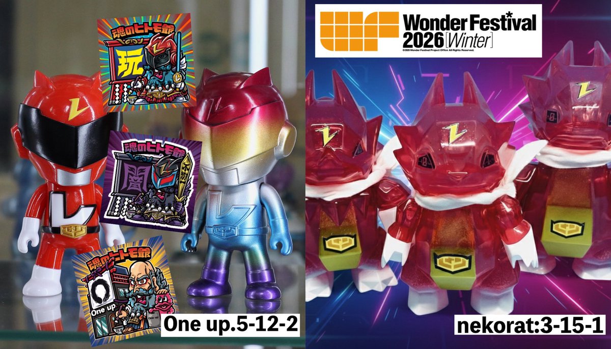 レオンチャンネル✖️ワンフェス2026 2つのブースでお待ちしてます One