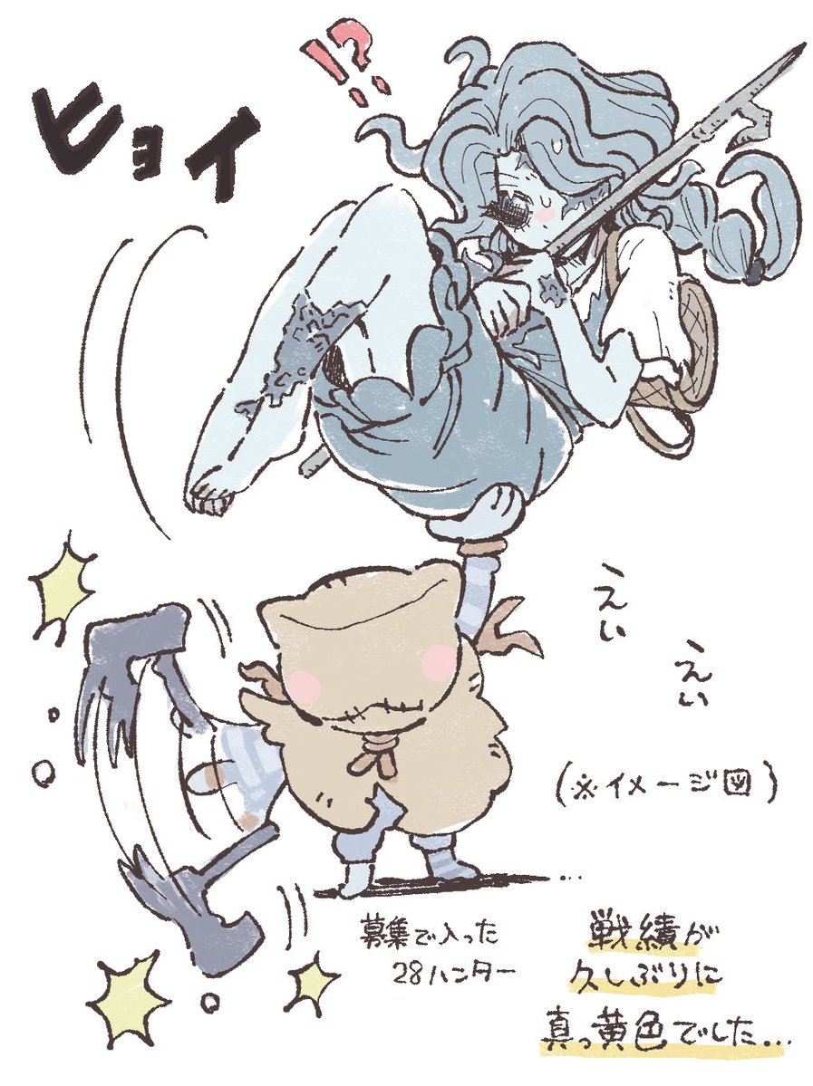 28実録
野良の相方さんがﾂﾖﾂﾖでした
全てキャリーされました🐠💨💦