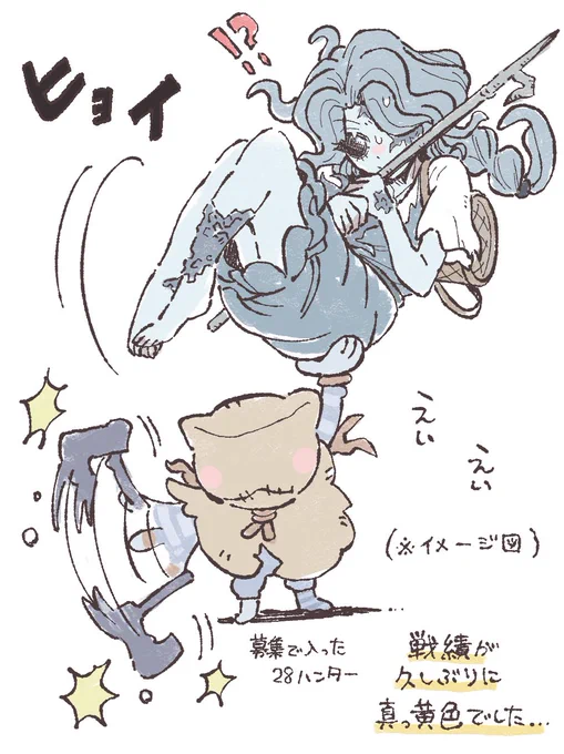 28実録
野良の相方さんがツヨツヨでした
全てキャリーされました🐠💨💦 