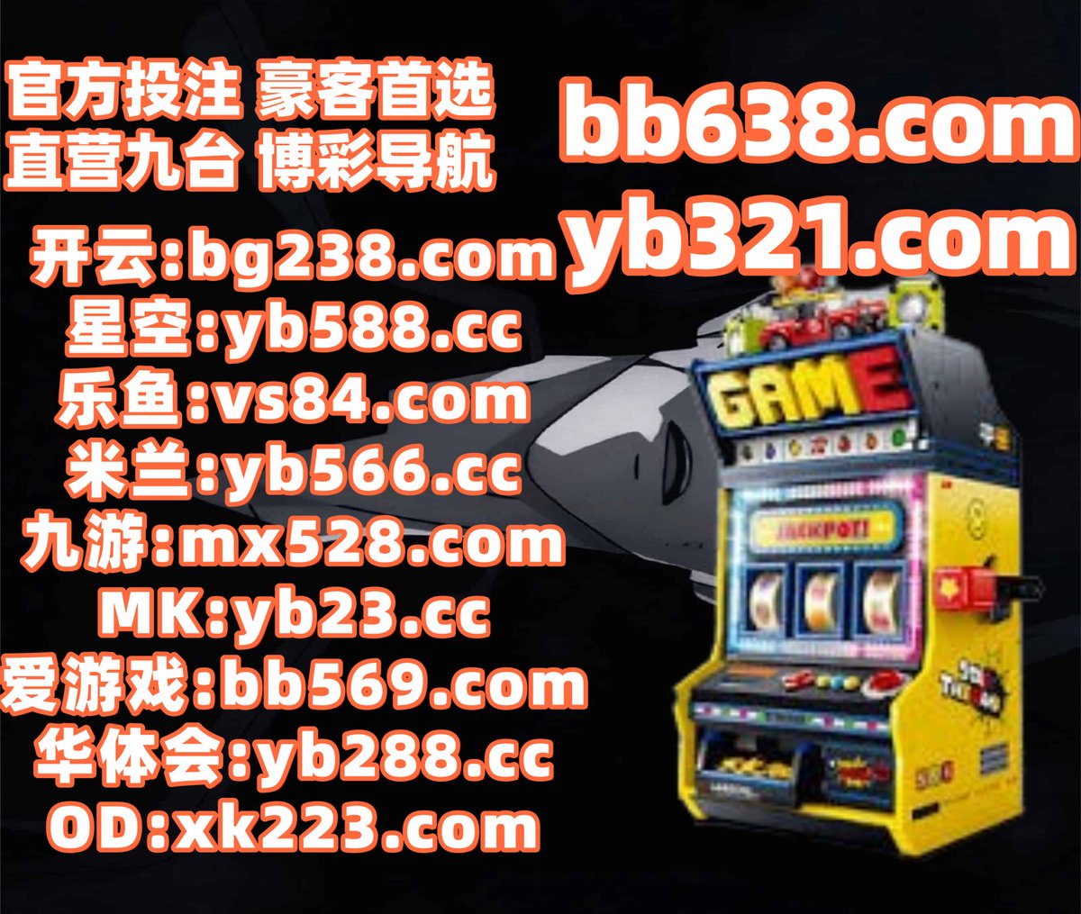 EST9190's tweet photo. 这会是早上7点20分
乐鱼体育 👦 极速飞艇 
开云体育 
下药 🈲 赌球 
老虎机
🐂🪲🦨🗒❣ https://t.co/1wBzVwilIh