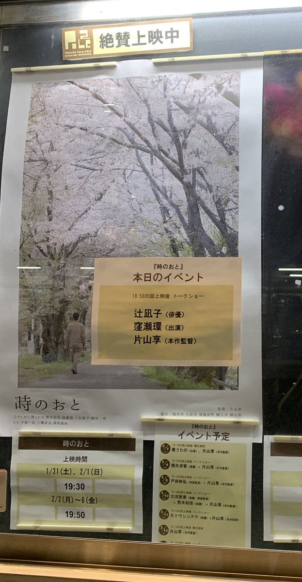 ありがとうございました！ 沢山の嬉しい嬉しい言葉をありがとう。残し