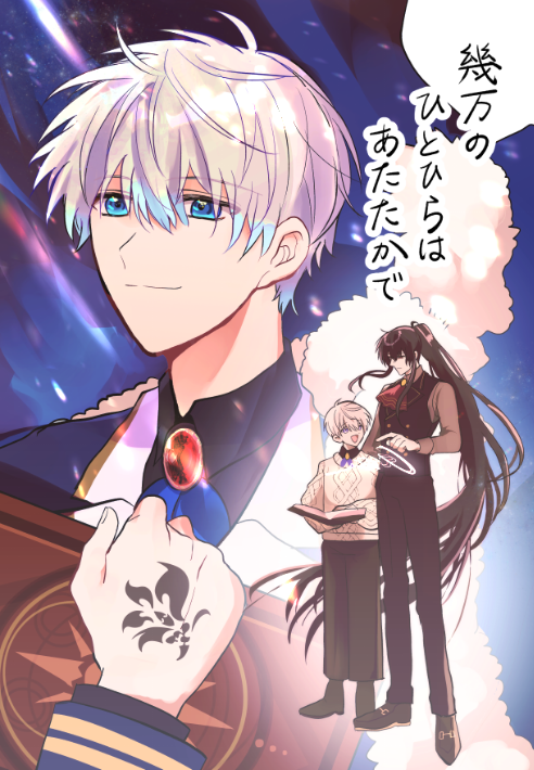 あるさか tweet media