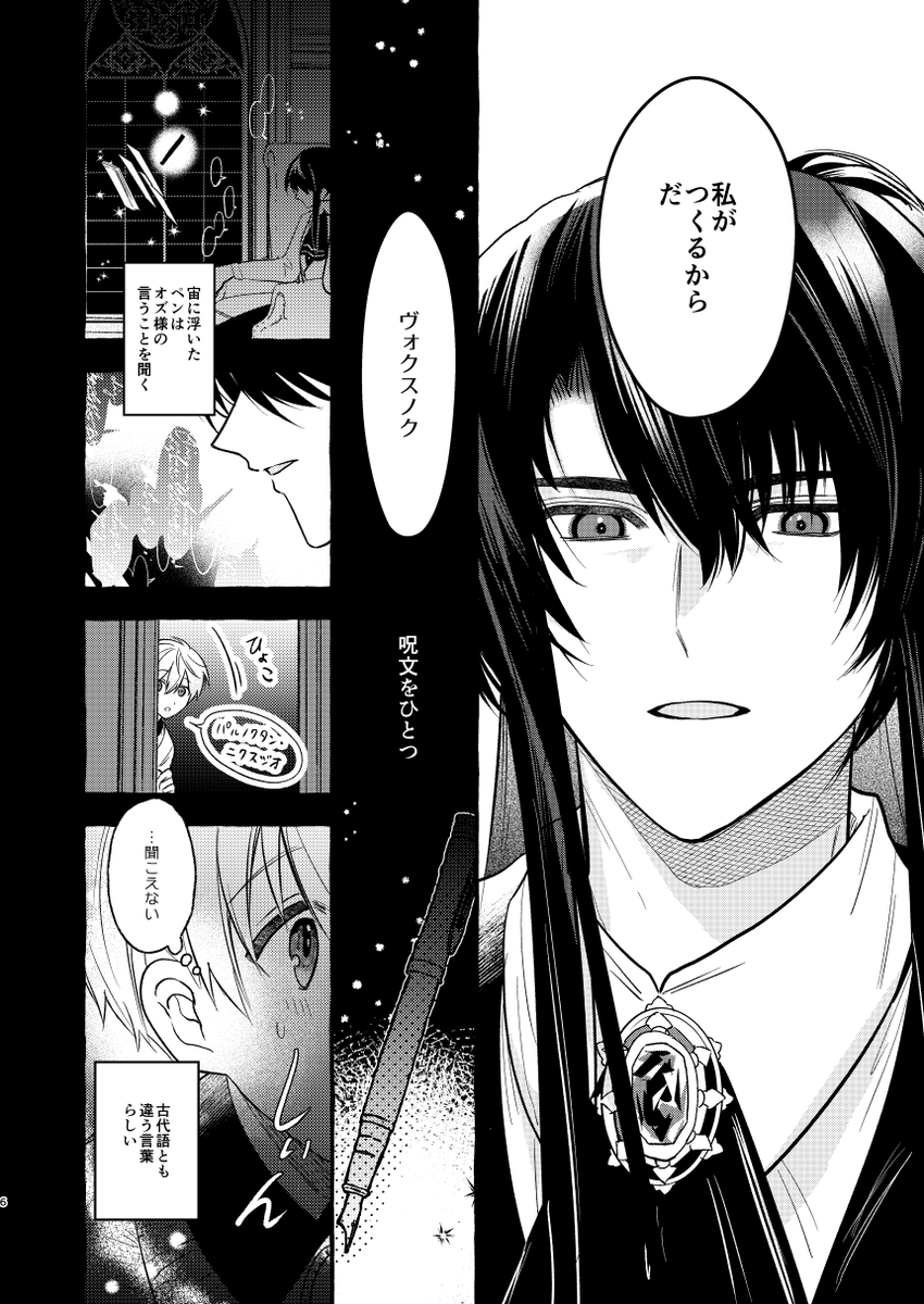 あるさか tweet media