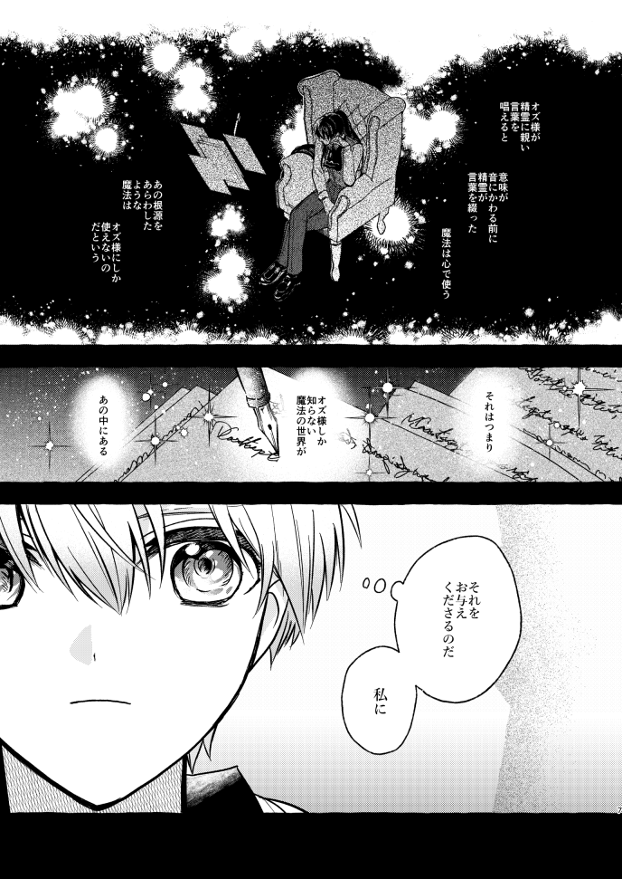 あるさか tweet media