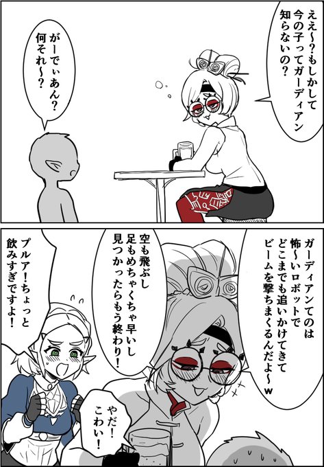 子供にガーディアンの話をするプルア 