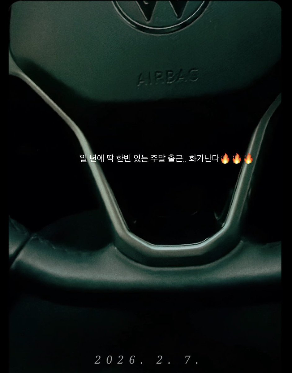 또 왜이리 추워…🫨