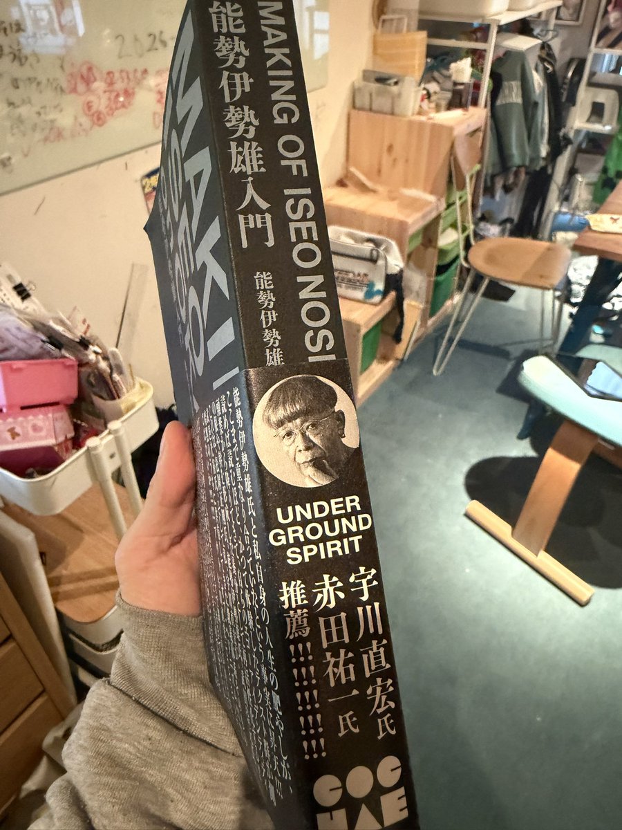 𝙖𝙩𝙨𝙪𝙤 𝙨𝙪𝙯𝙪𝙠𝙞 tweet media