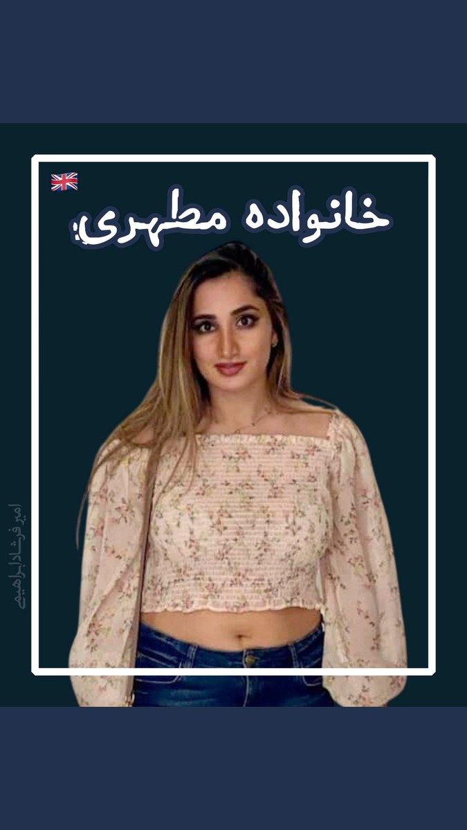 Amir Farshad EBRAHIMI tweet media