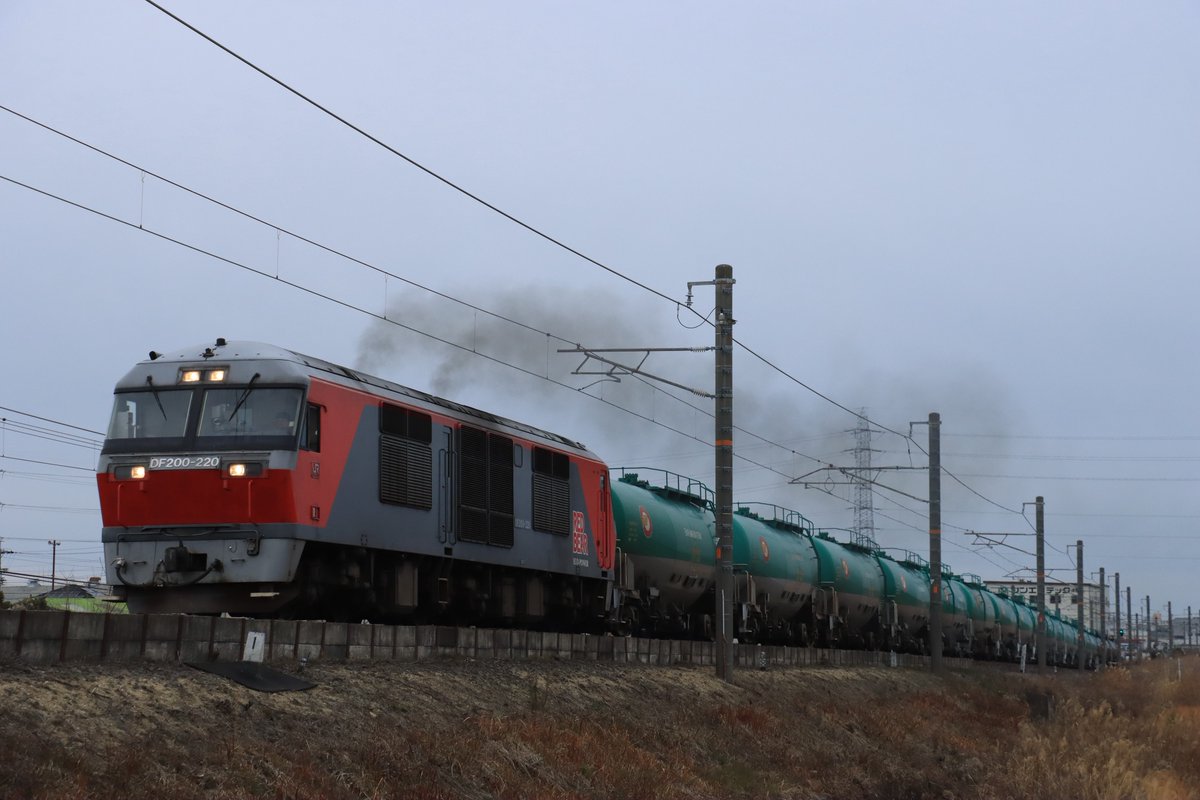 5263レ DF200-220 + タキ20B